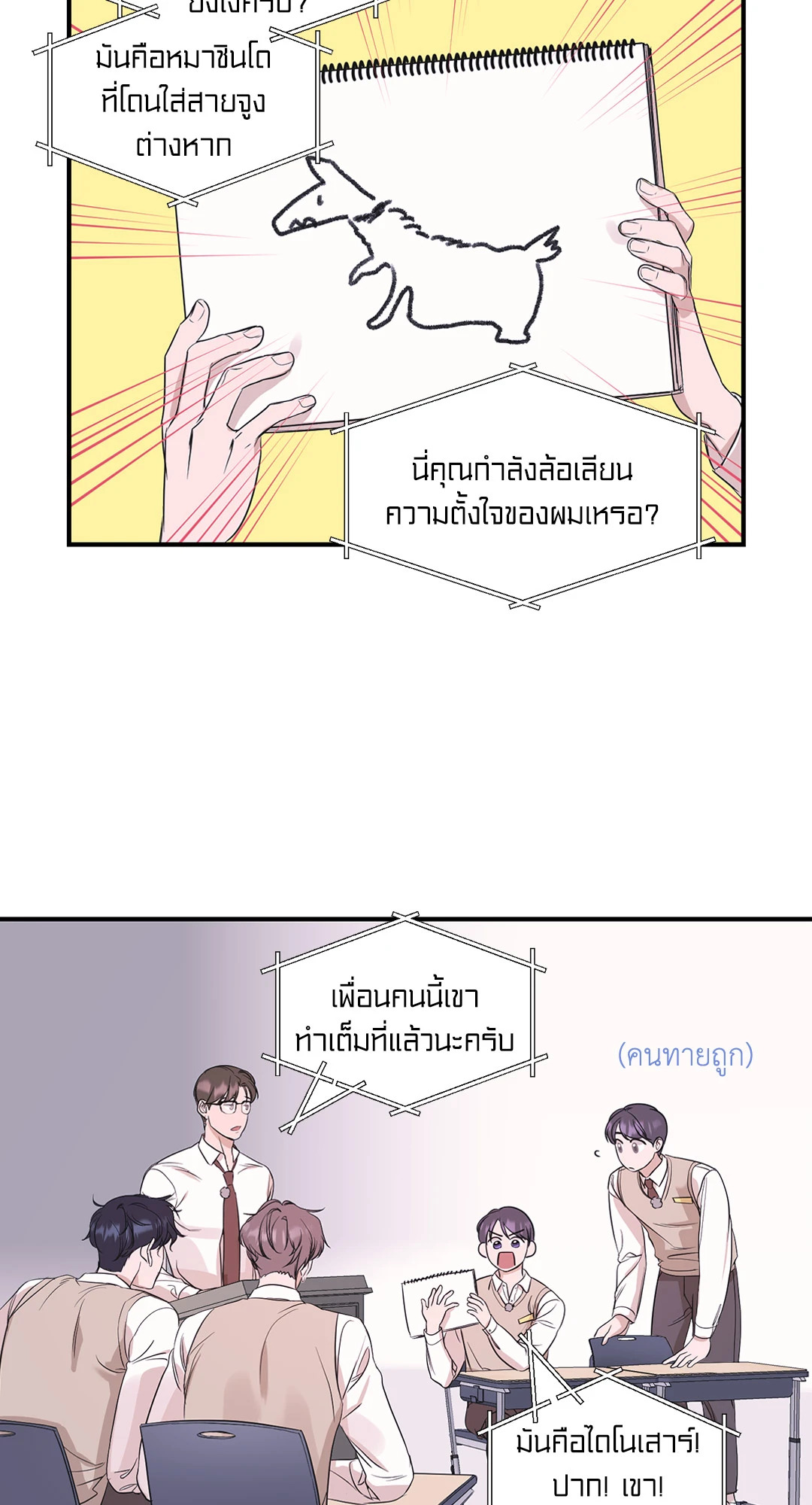 หน้า 27