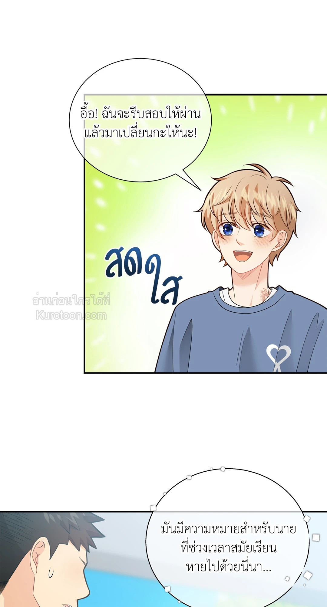หน้า 62