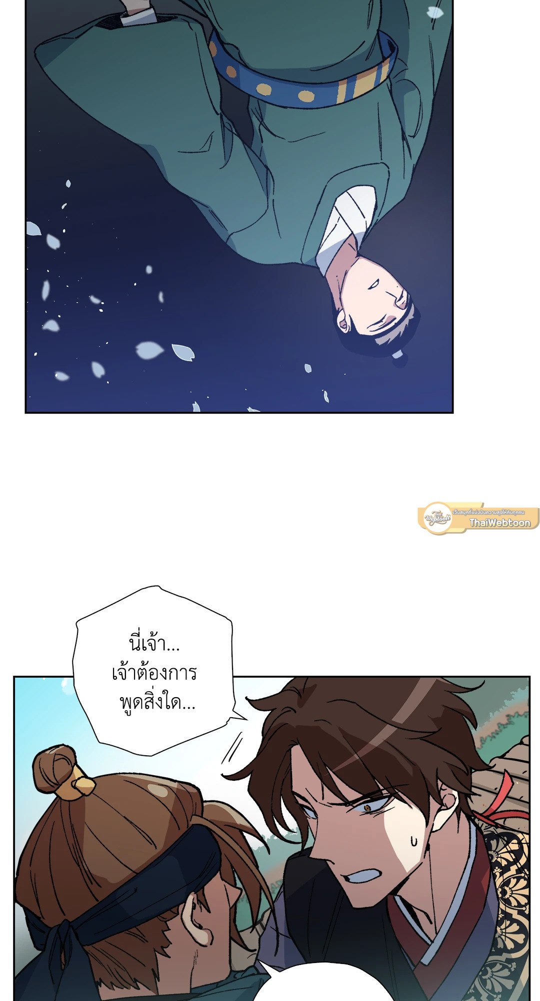 หน้า 30