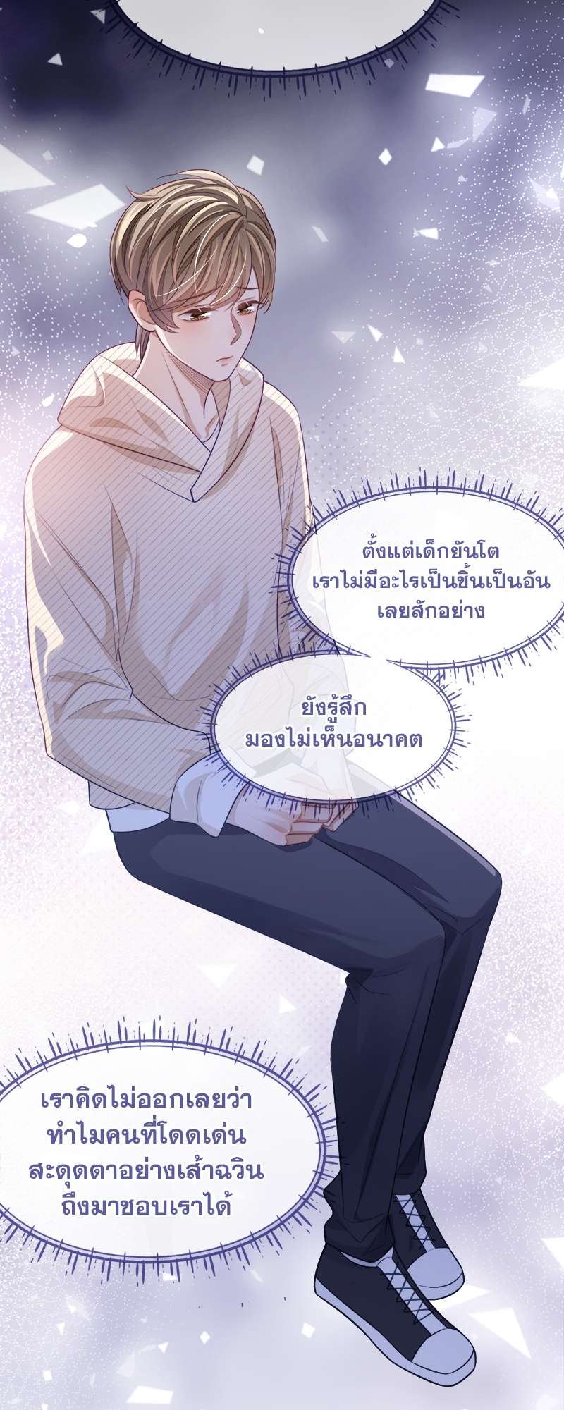 หน้า 18