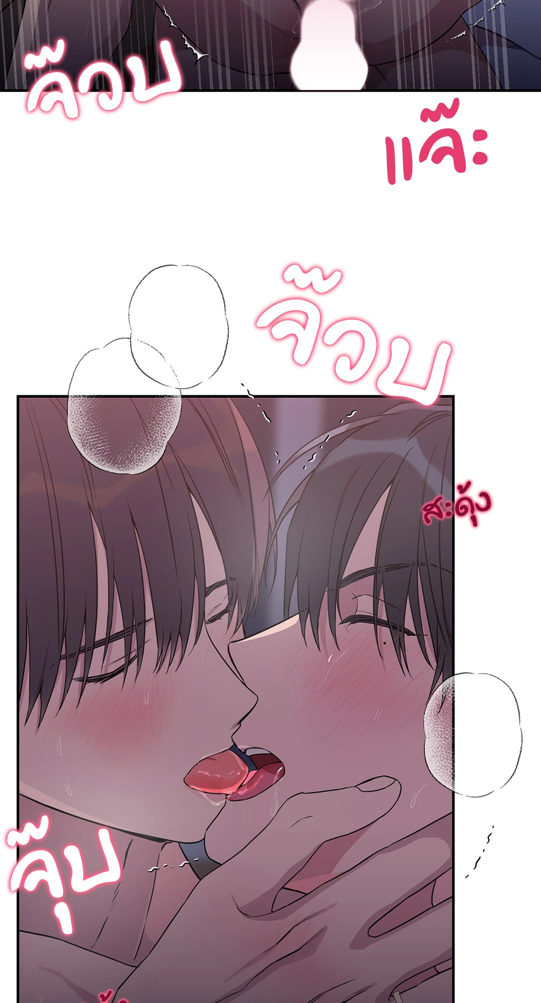 หน้า 71