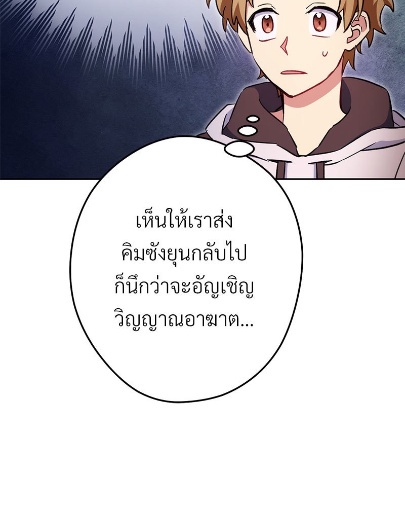 หน้า 175