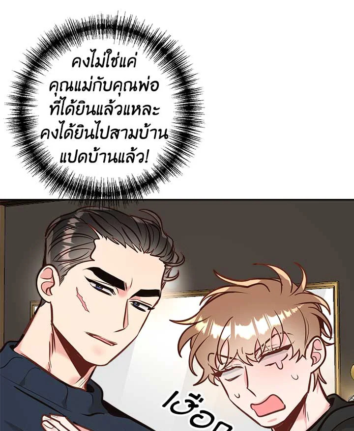 หน้า 99