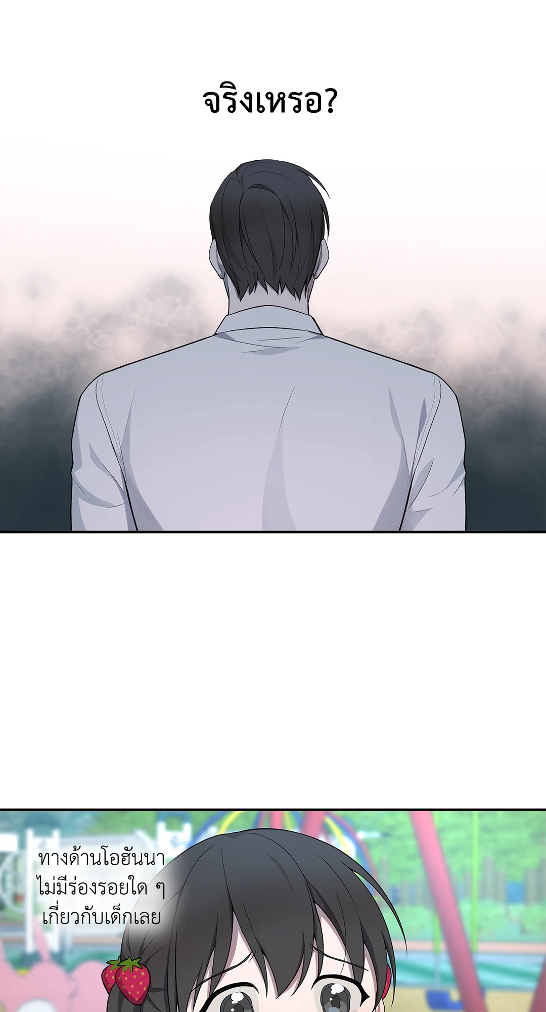 หน้า 62