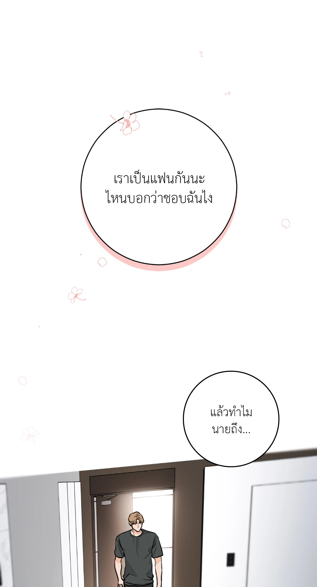 หน้า 68