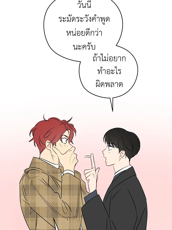 หน้า 77