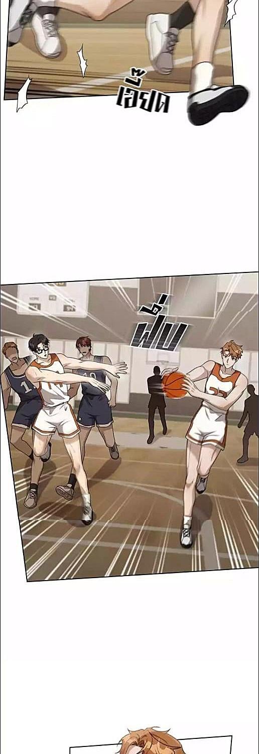 The Darkest Red ตอนที่ 10 - รูปที่ 2