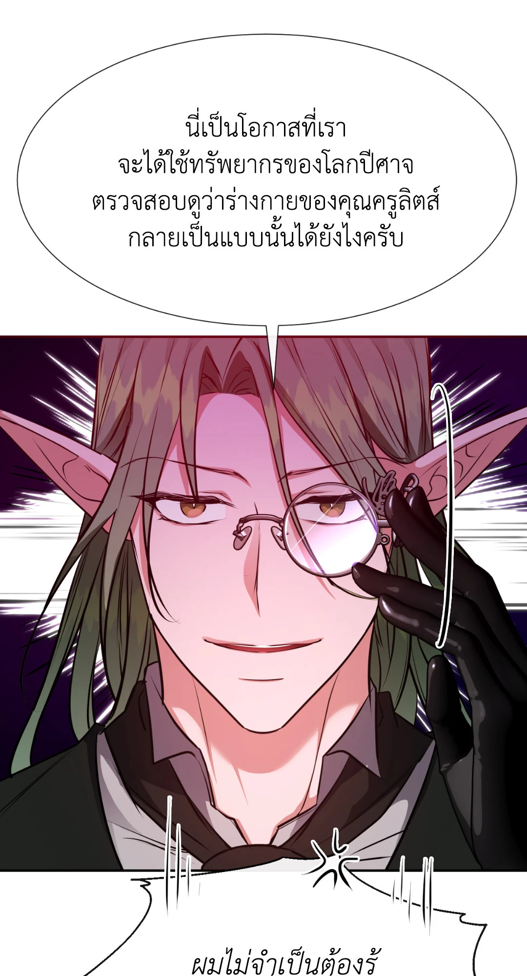 หน้า 80