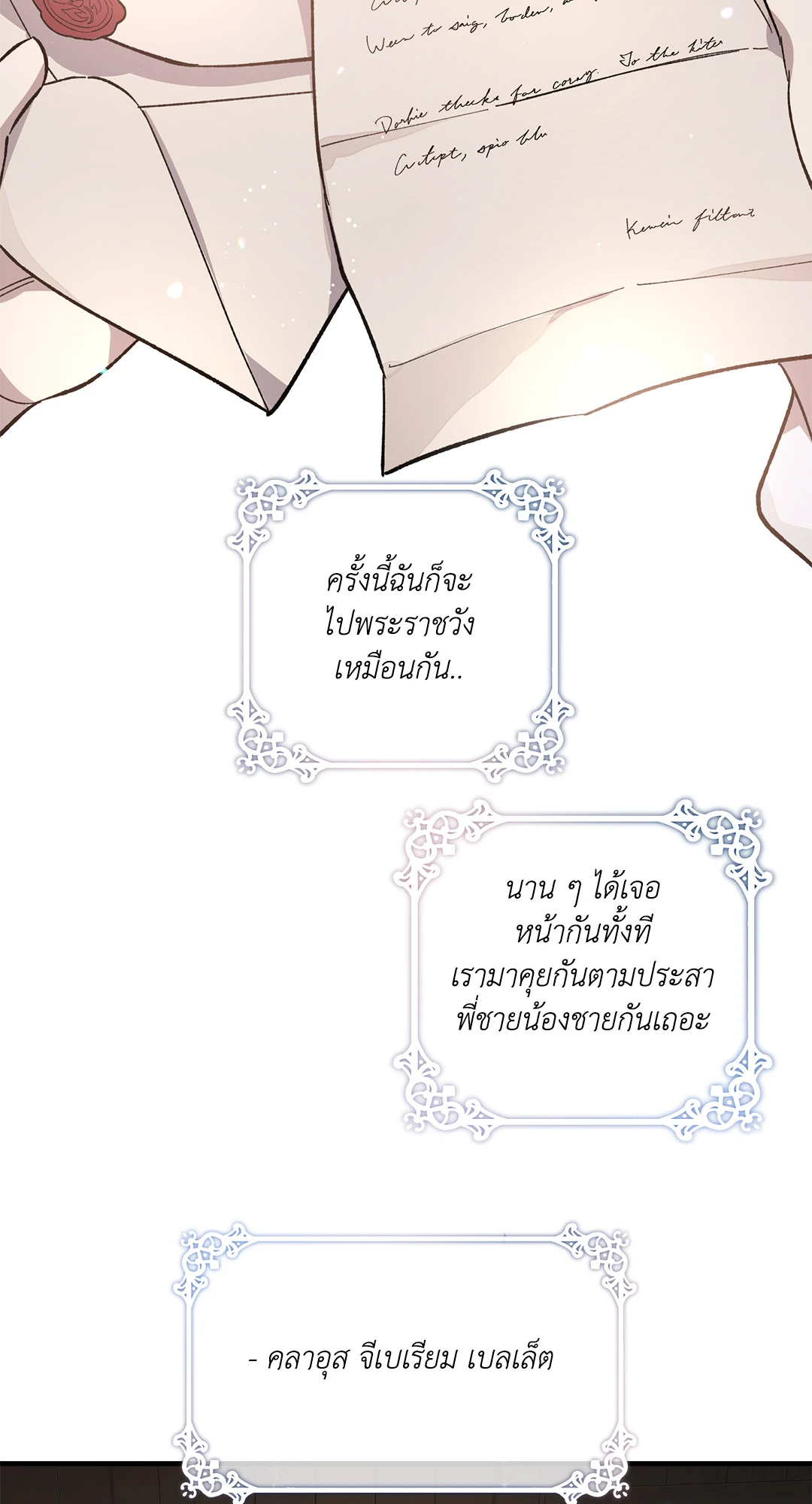 หน้า 84