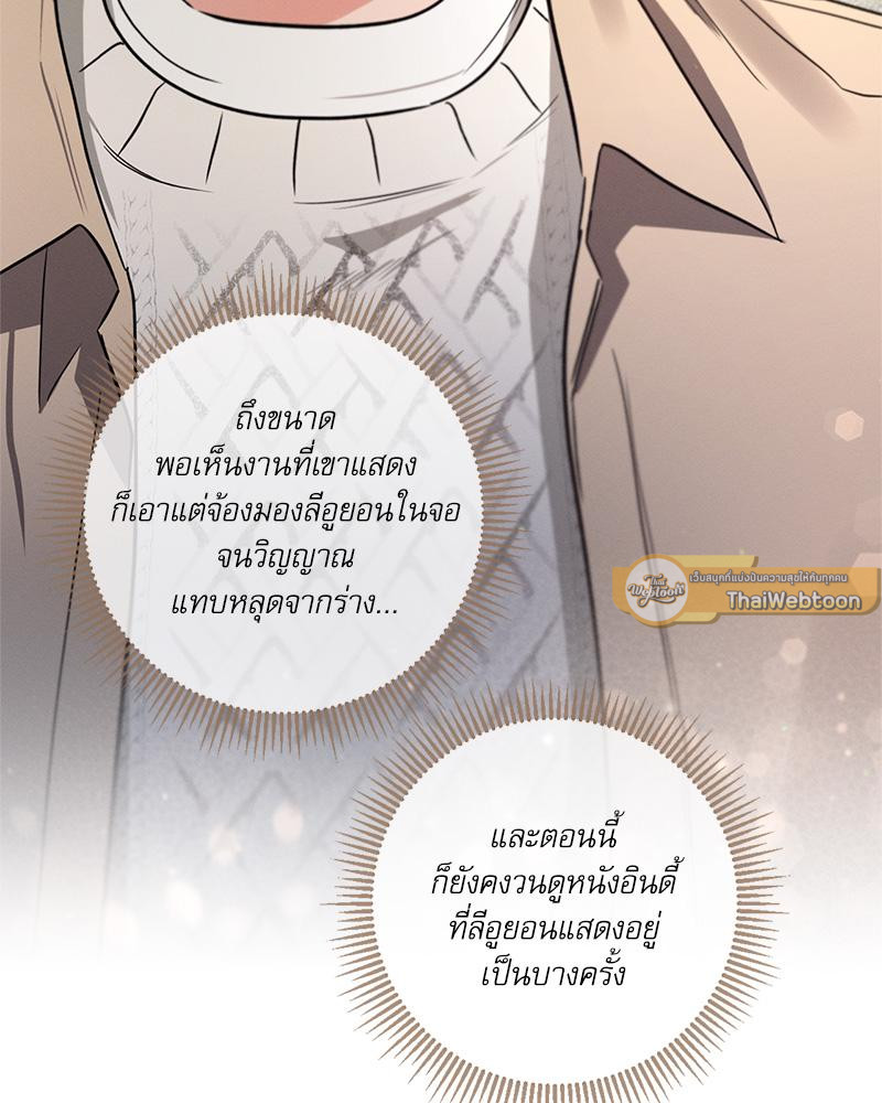 หน้า 149