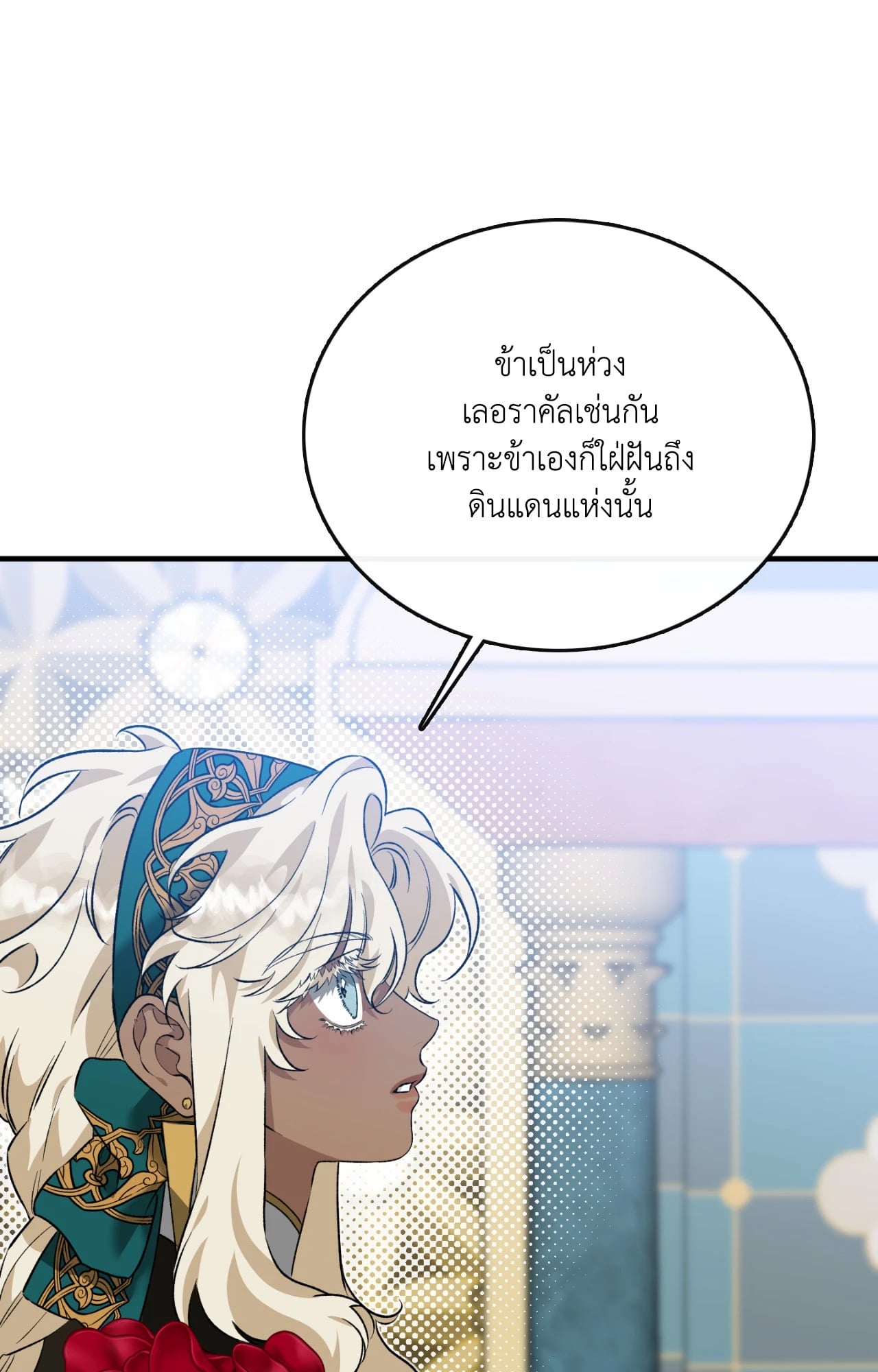 หน้า 93
