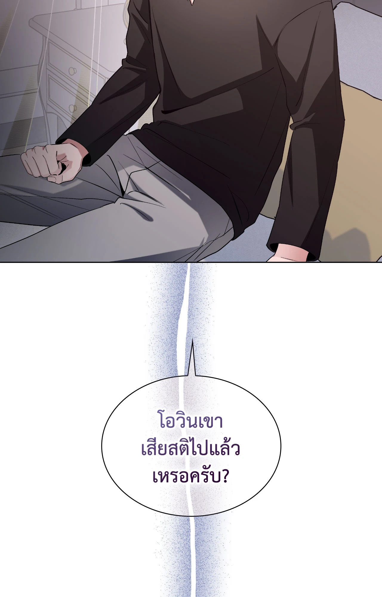 หน้า 117