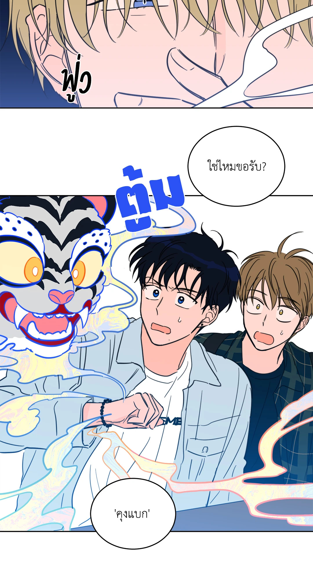 หน้า 17