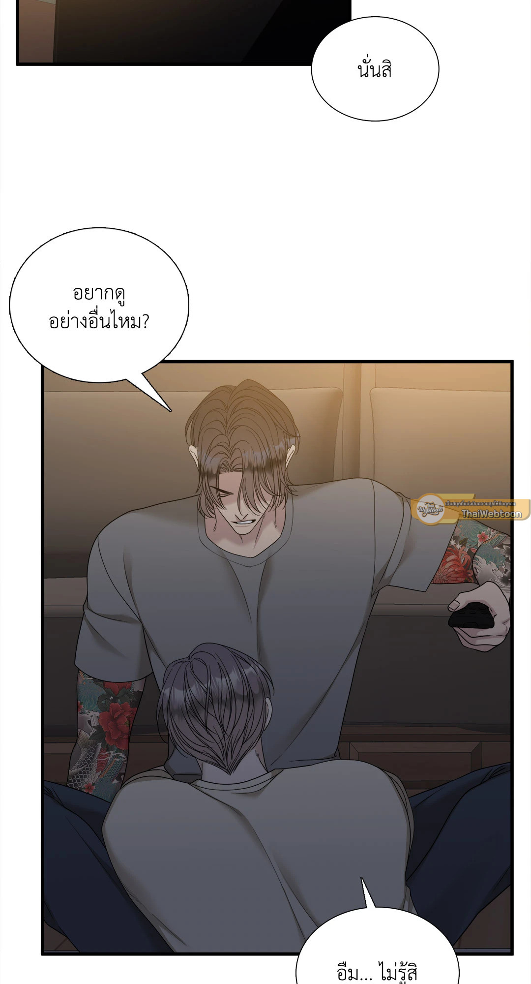 หน้า 19