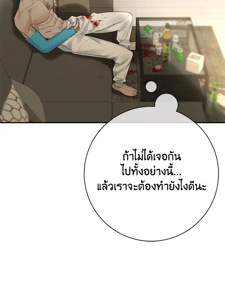 หน้า 27