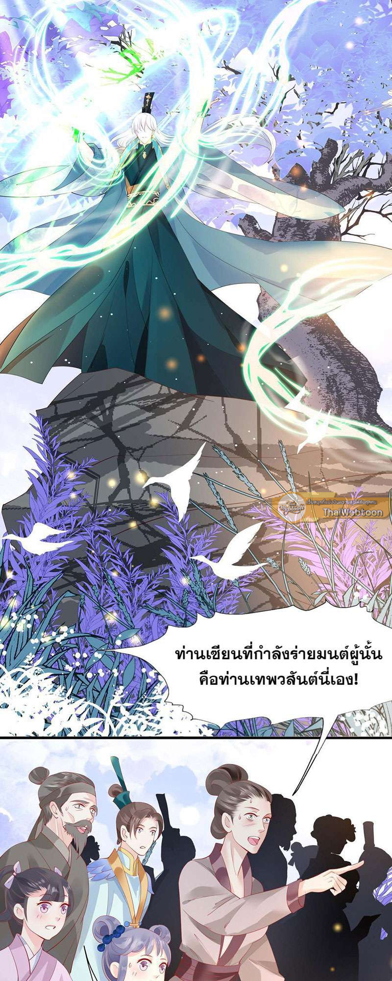 หน้า 54