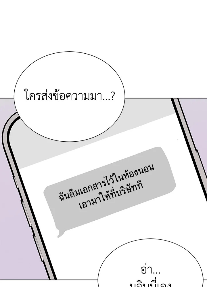 หน้า 88