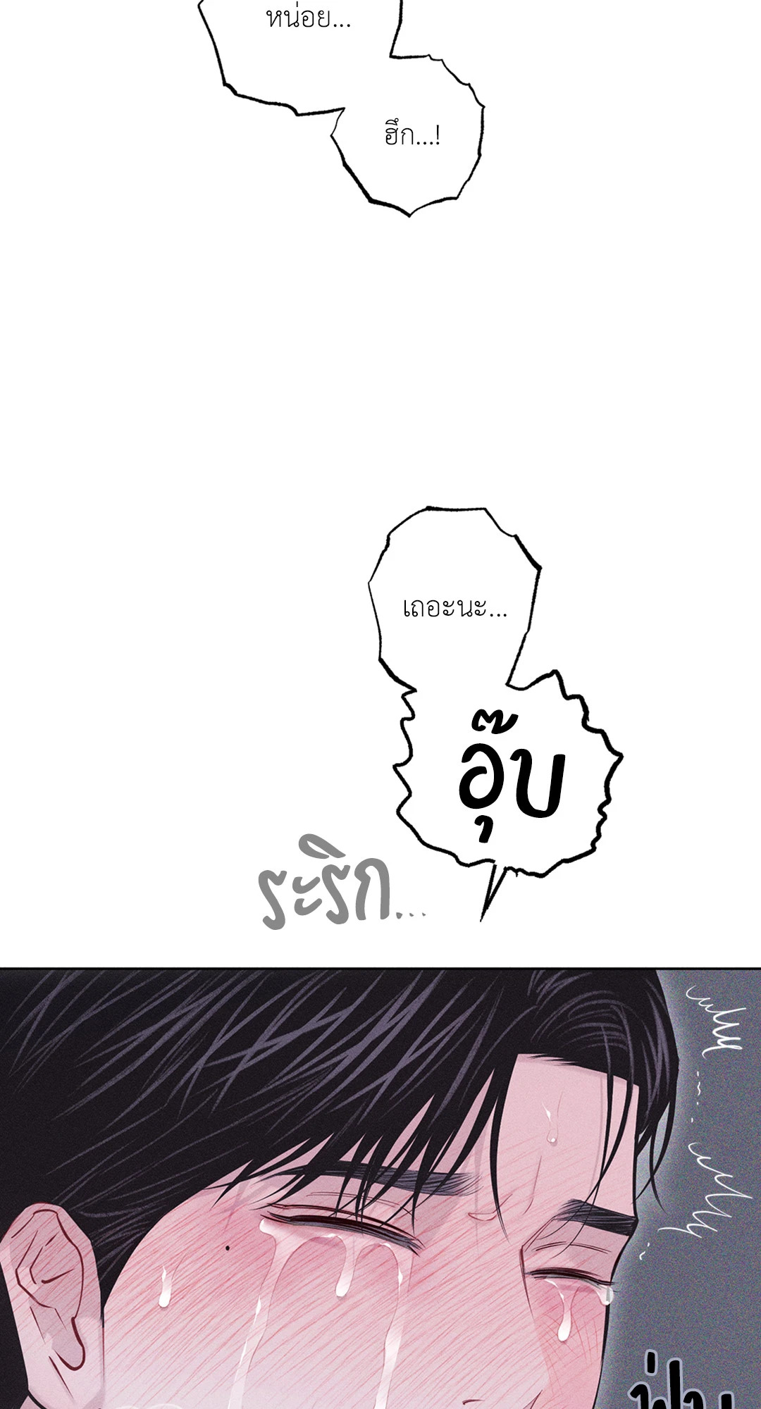 หน้า 70