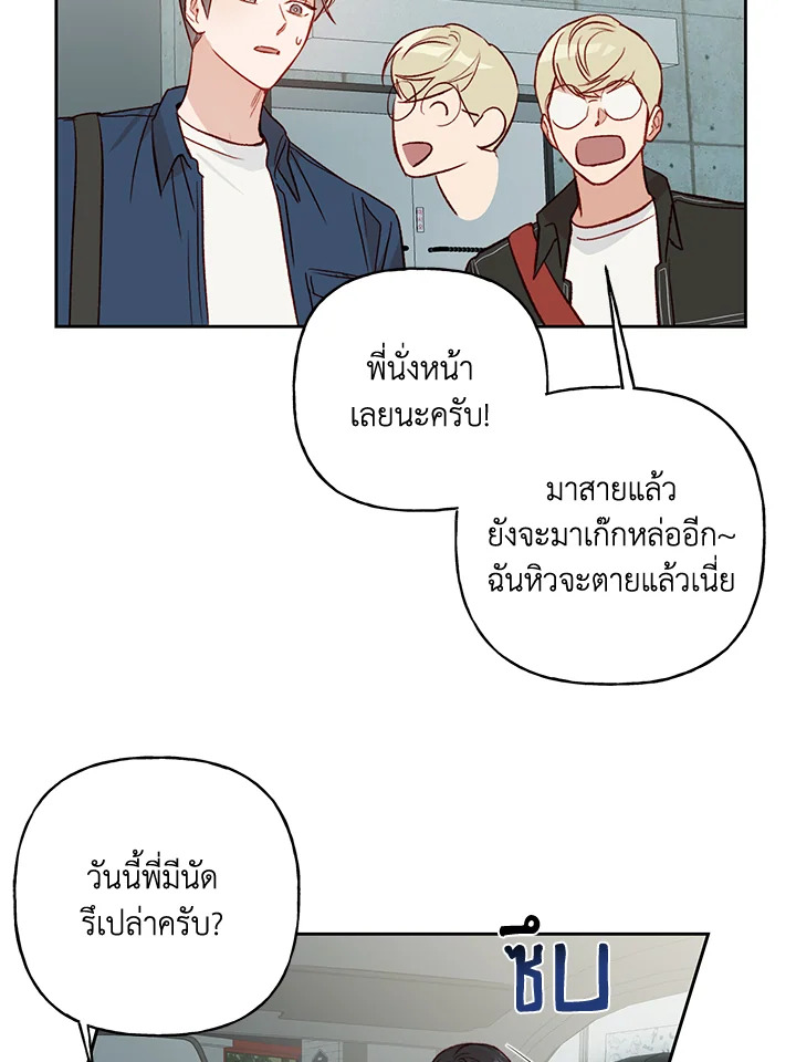 หน้า 49