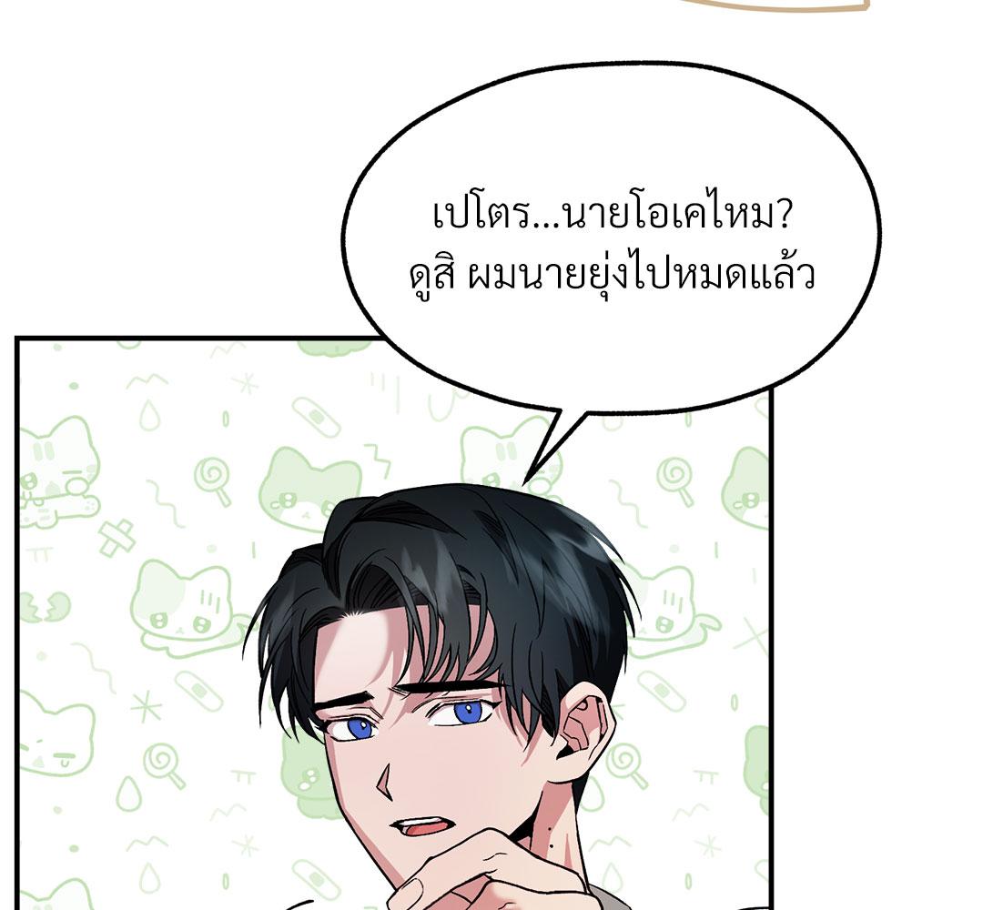 หน้า 71