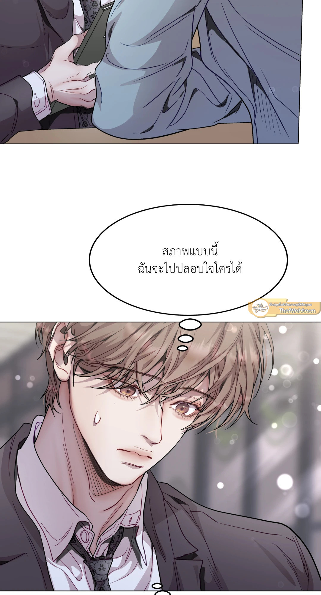 หน้า 56