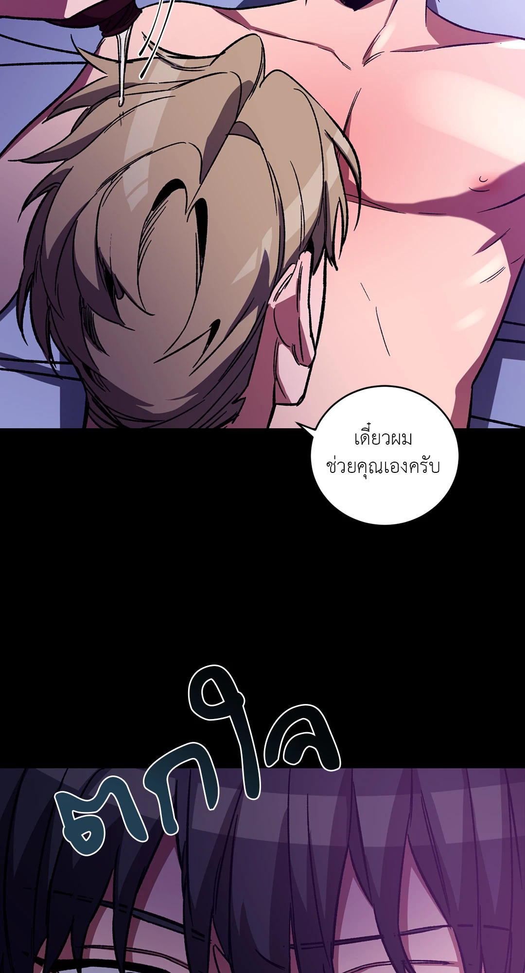 หน้า 71