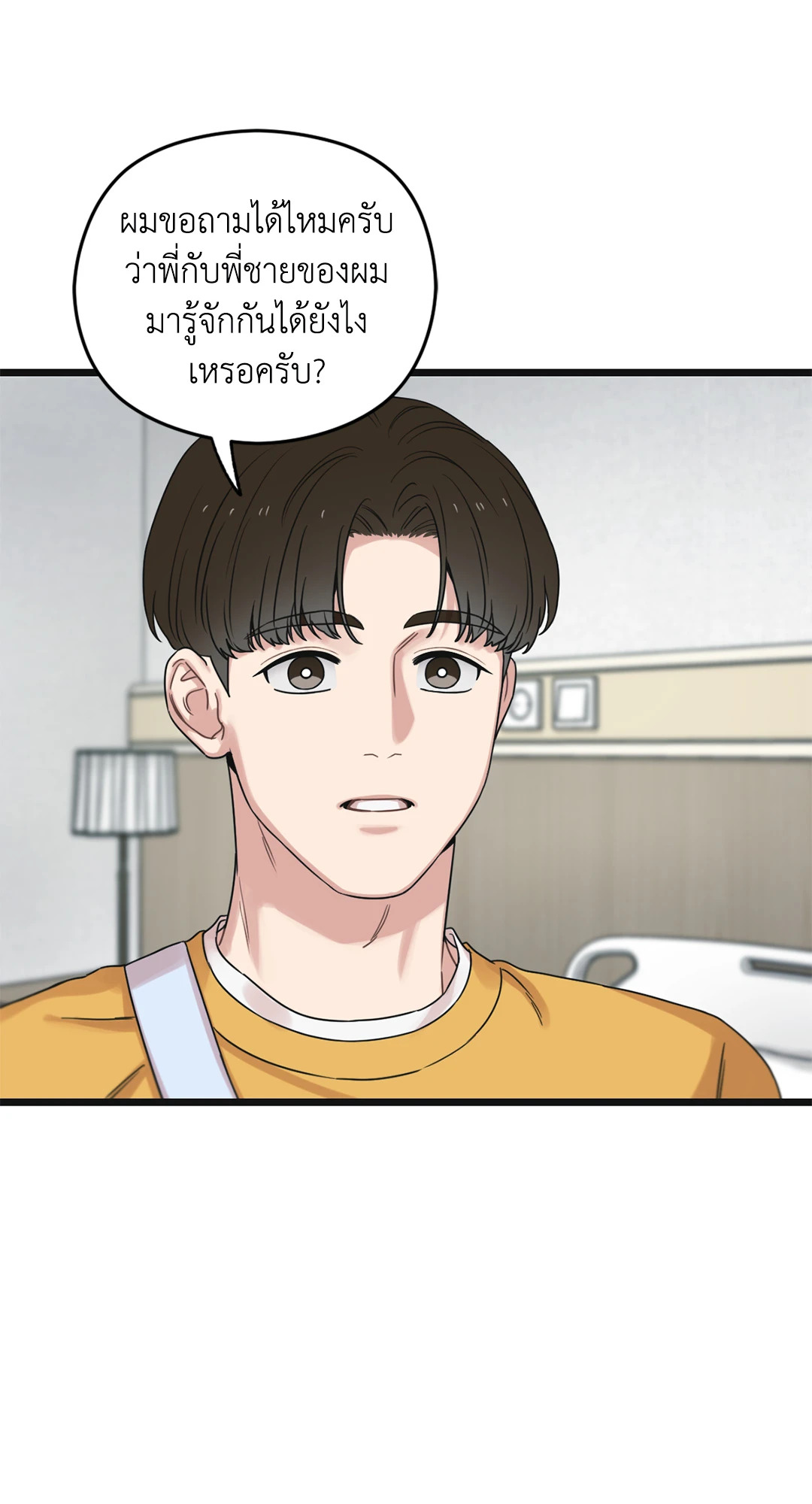 หน้า 98