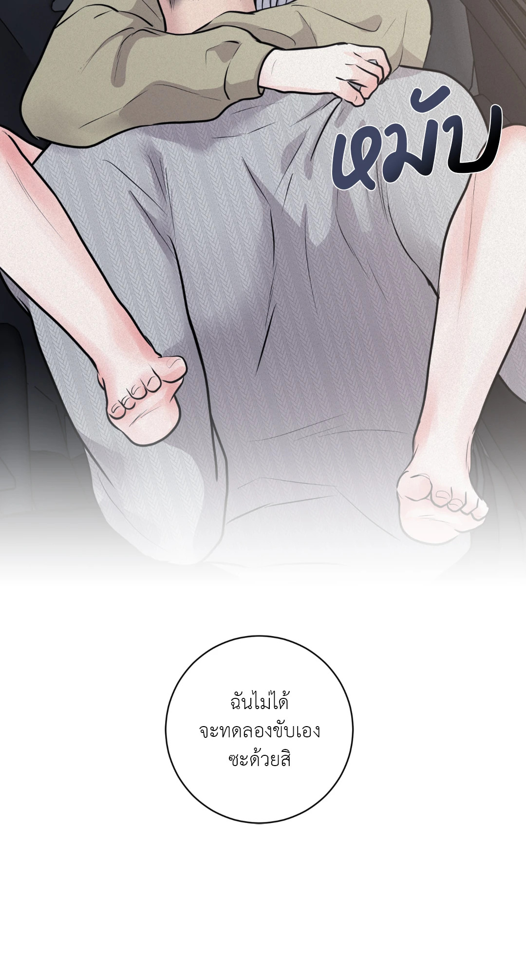 หน้า 83