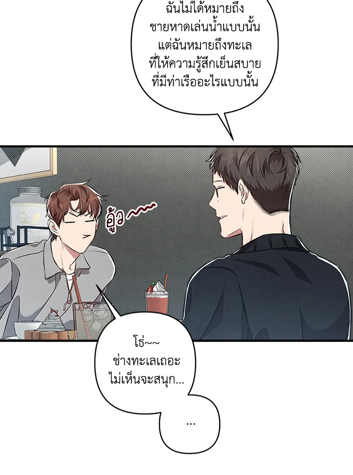 หน้า 68