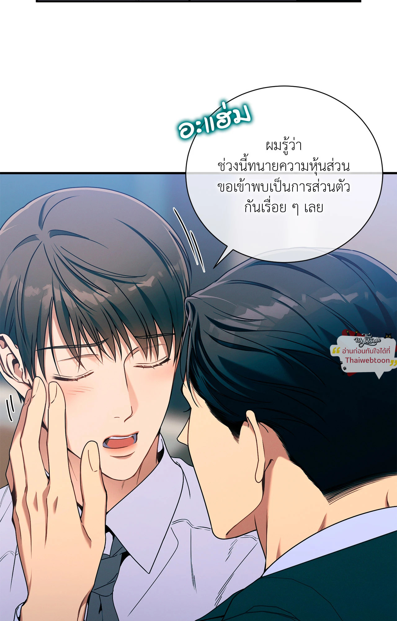 หน้า 68