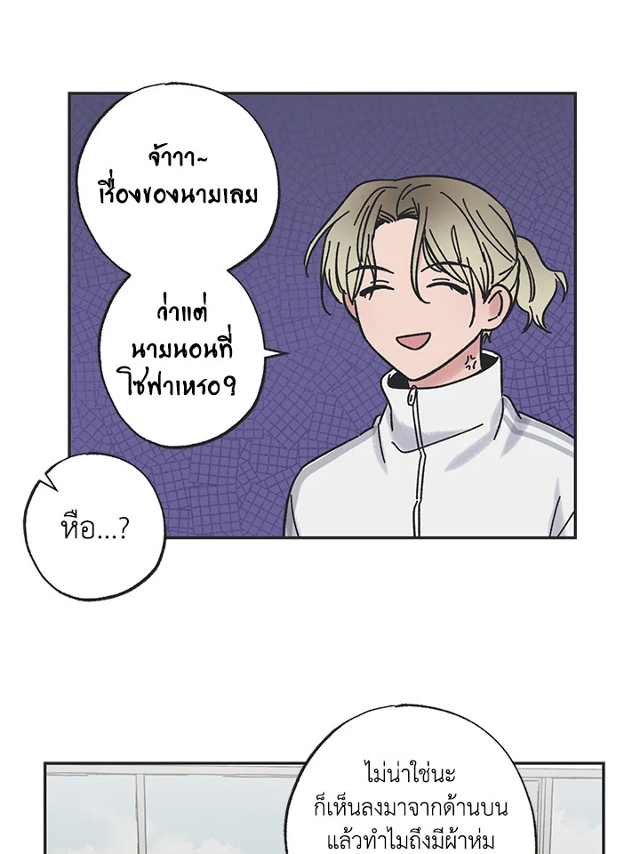 หน้า 46