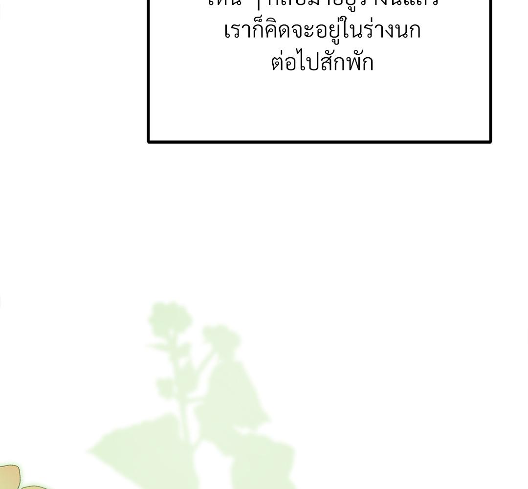 หน้า 136