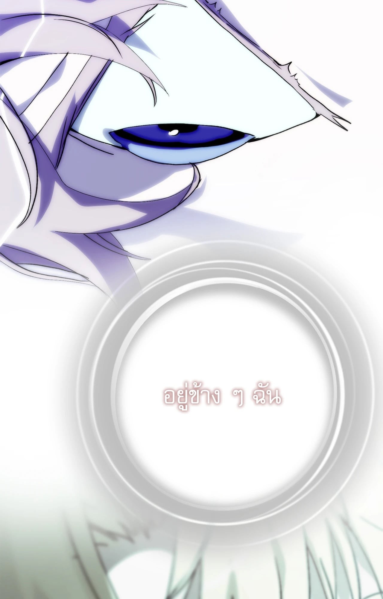 หน้า 138