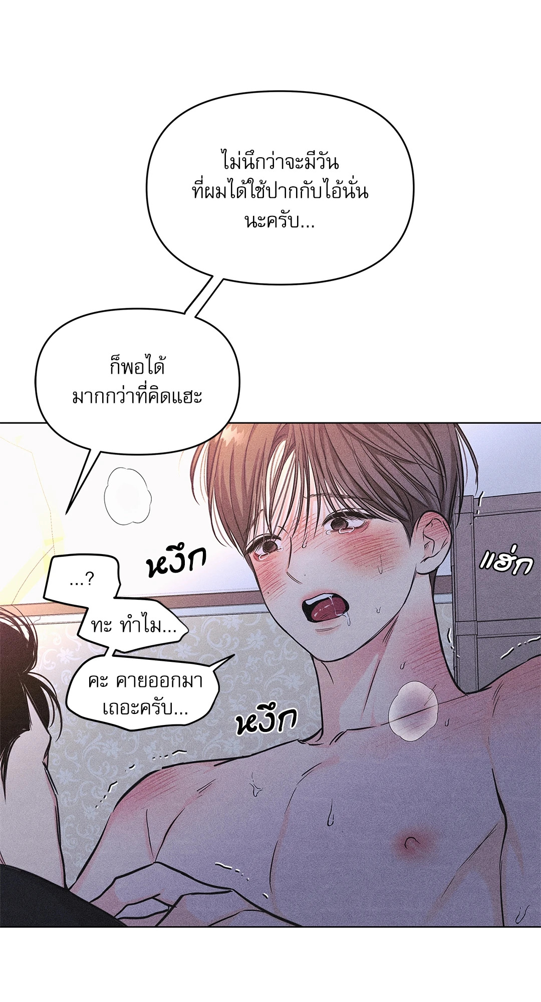 หน้า 36