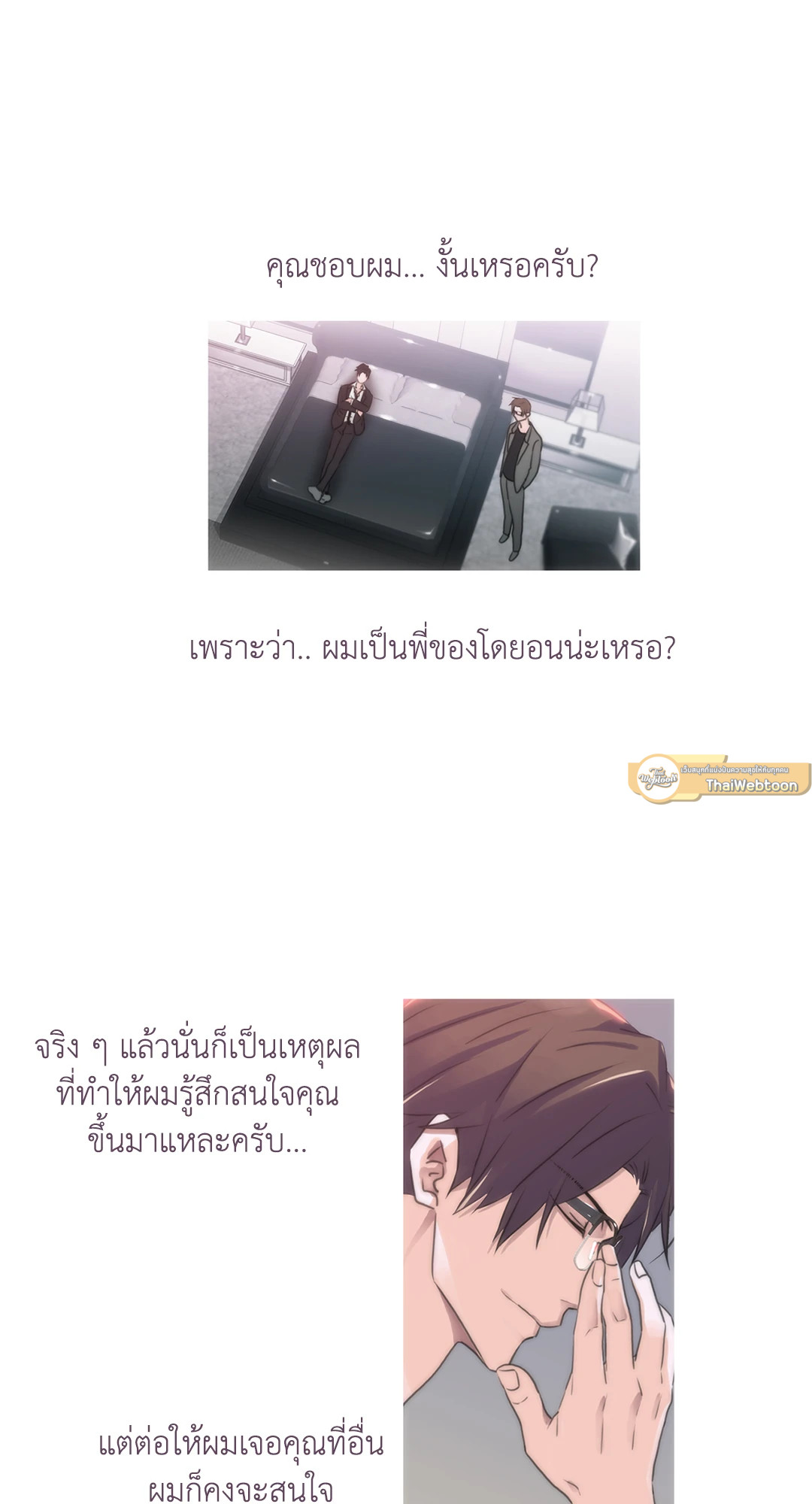 หน้า 31