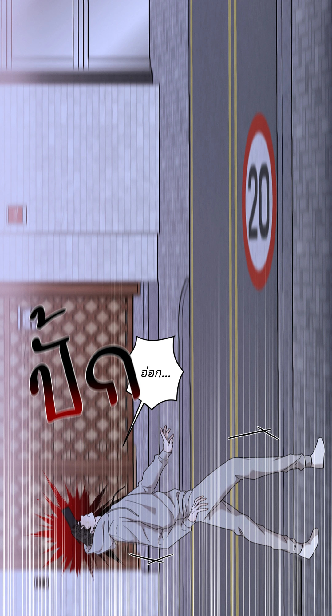 หน้า 20