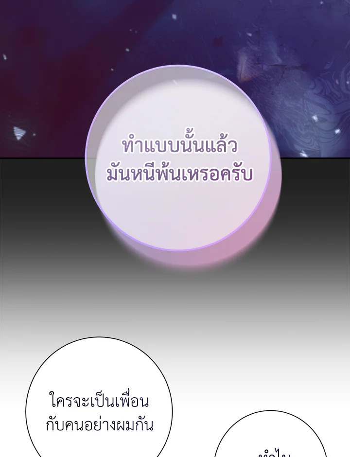 หน้า 75