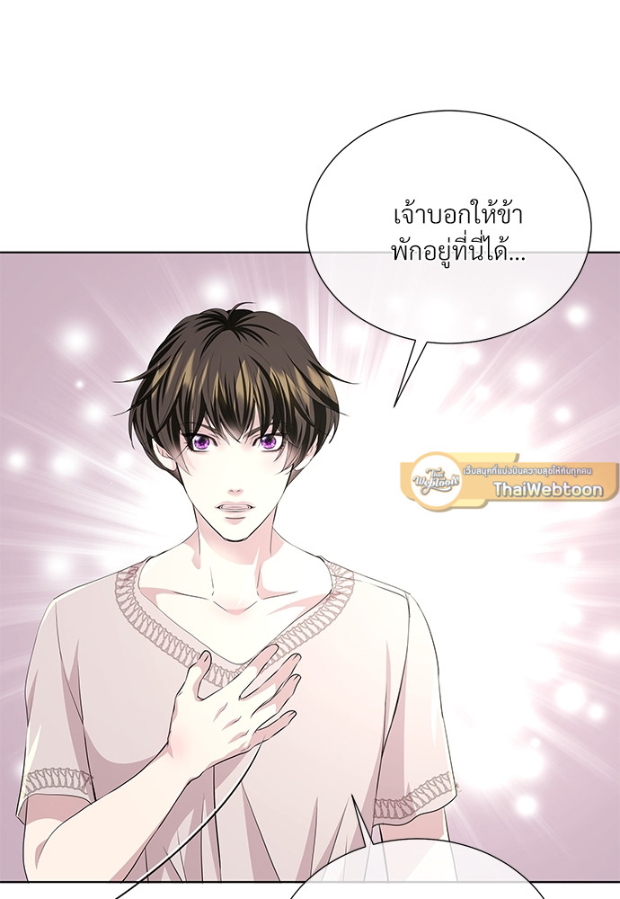 หน้า 80