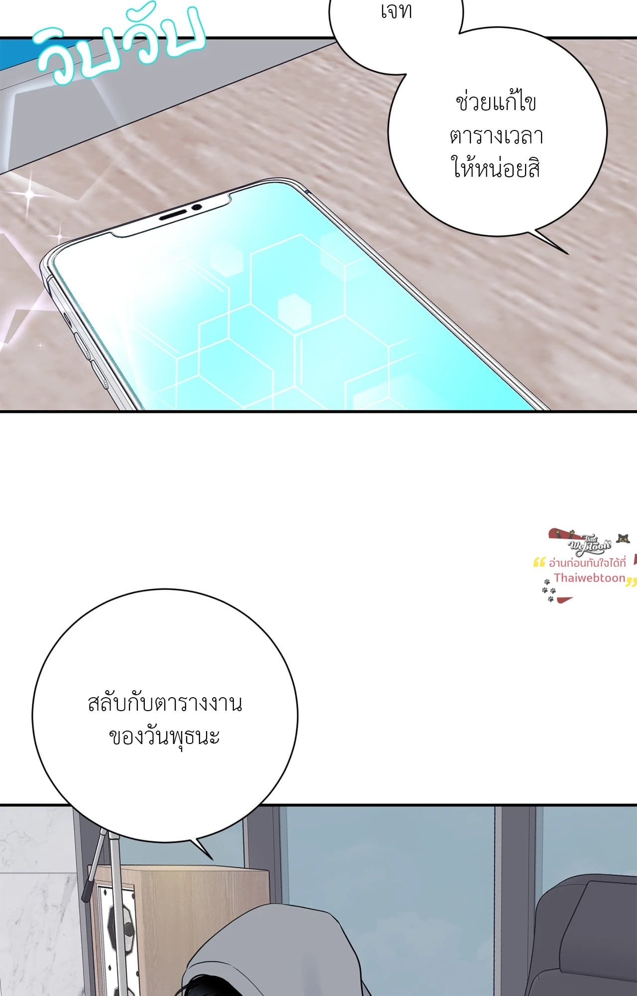 หน้า 47