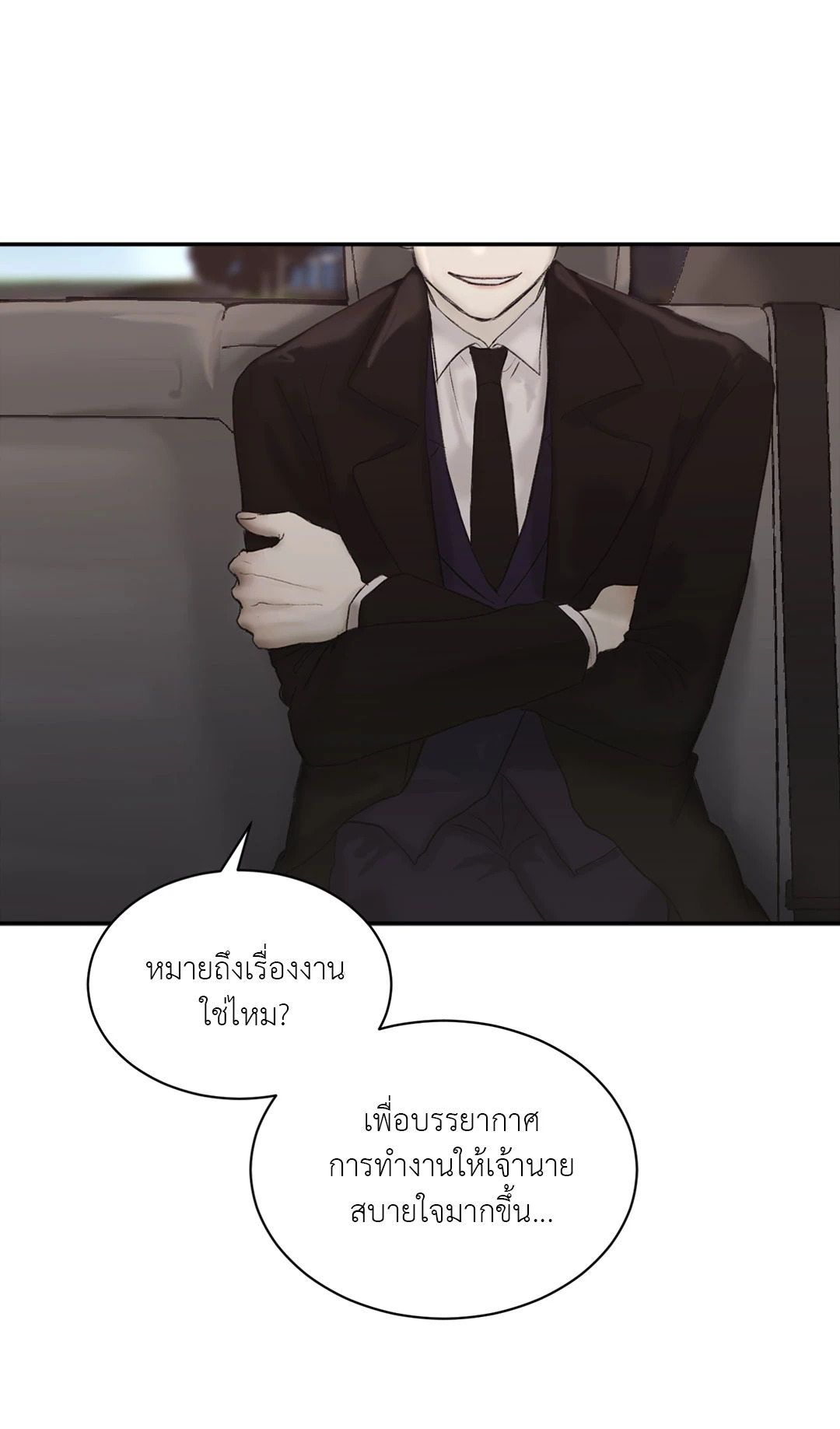 หน้า 78