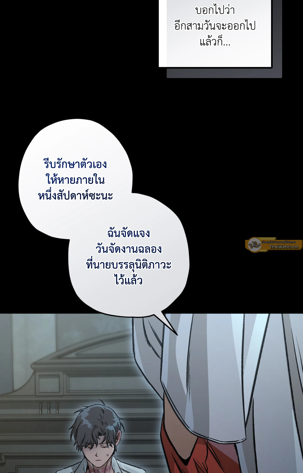 หน้า 61