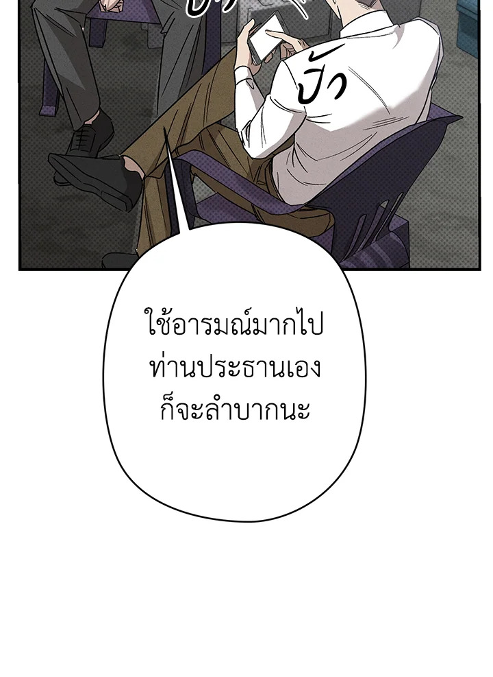 หน้า 130