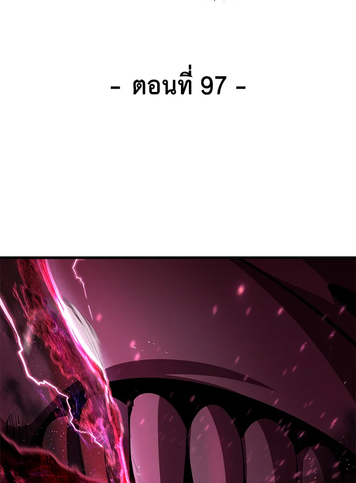 การเอาชีวิตรอดของราชาดาบในต่างโลก | Otherworldly Sword King's Survival Records ตอนที่ 97 - รูปที่ 2