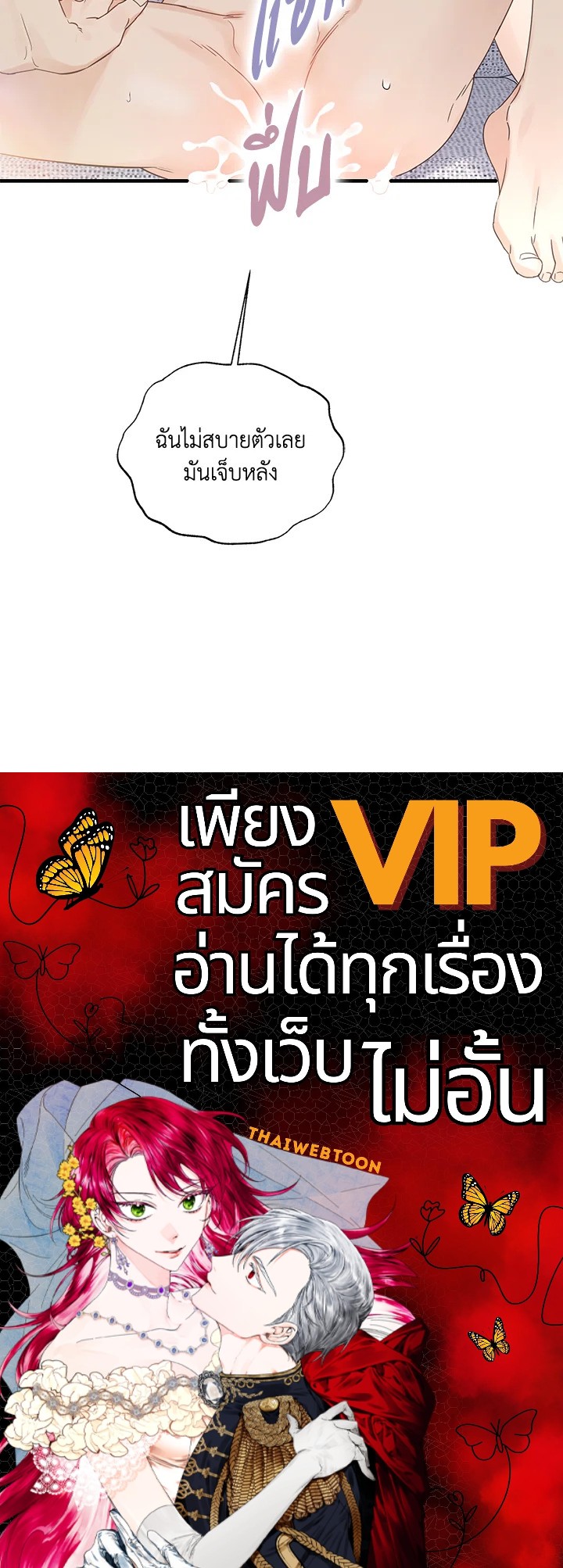 หน้า 91