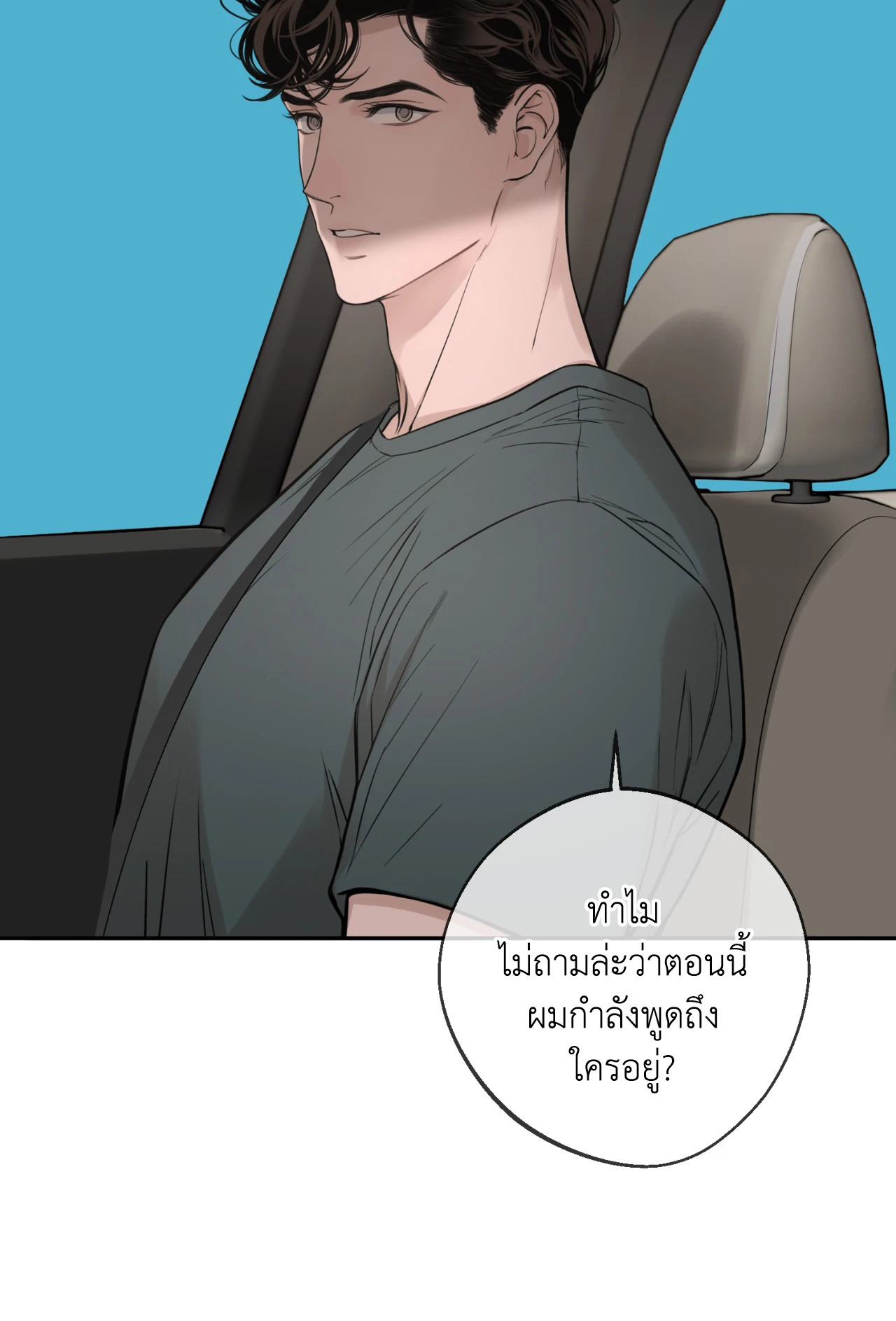 หน้า 113