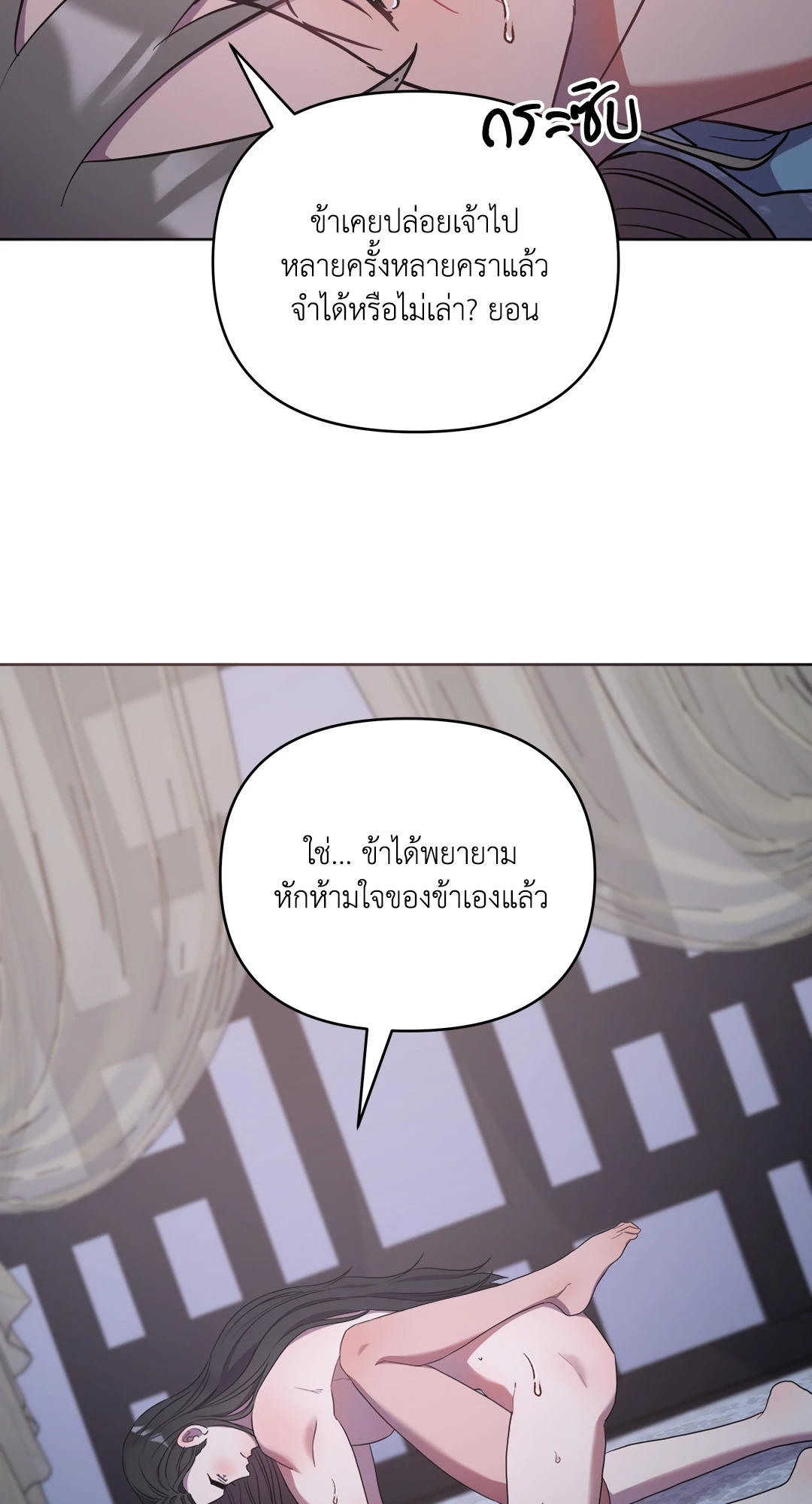 หน้า 53