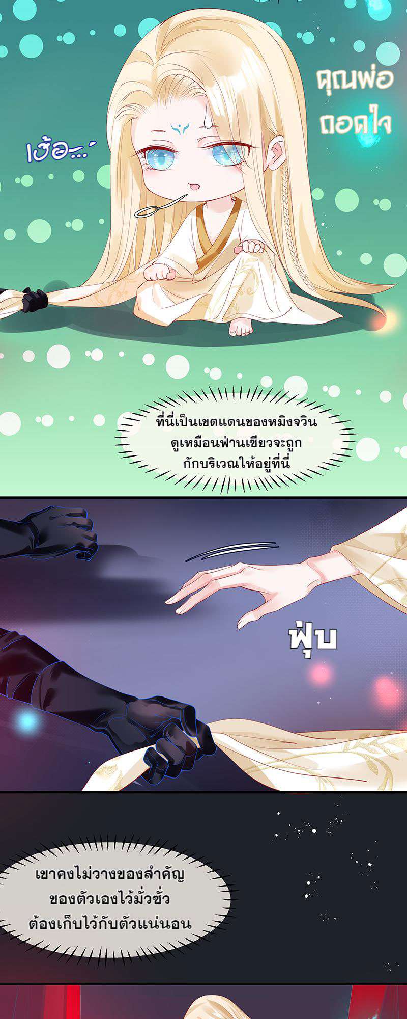 หน้า 37