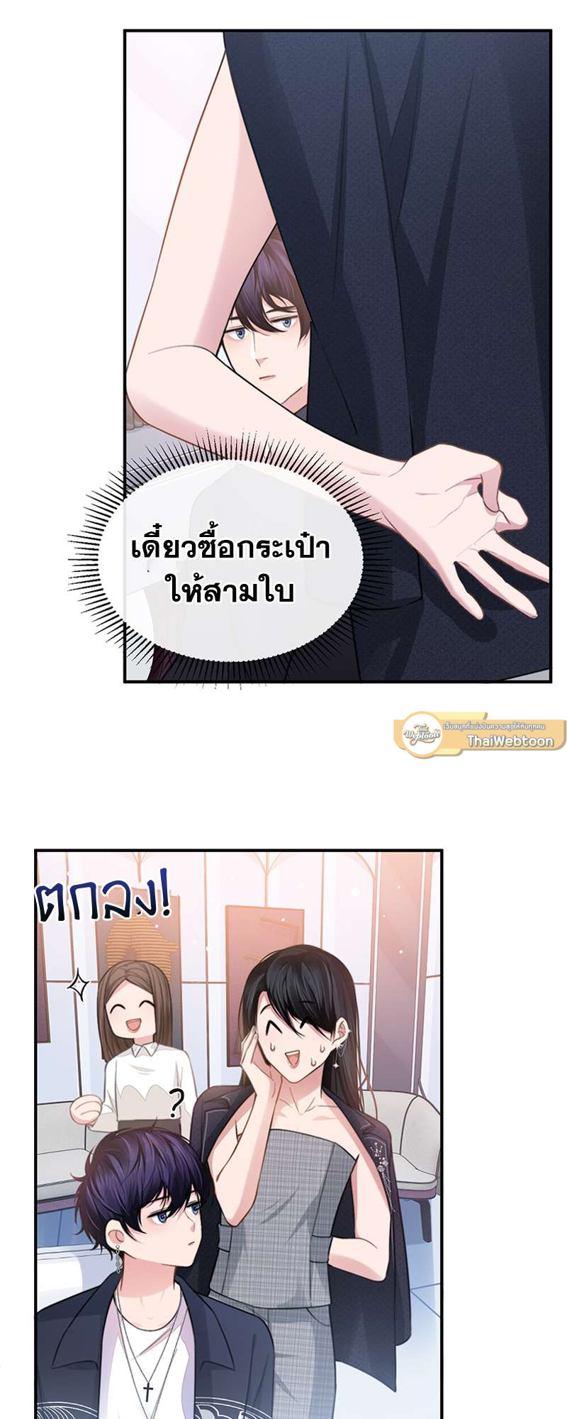 หน้า 27