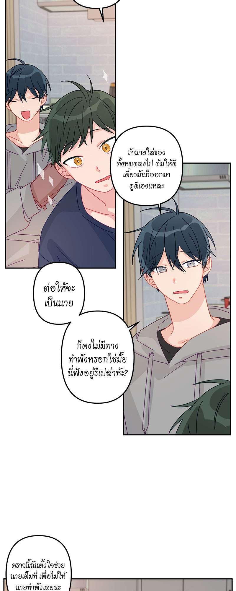 หน้า 23