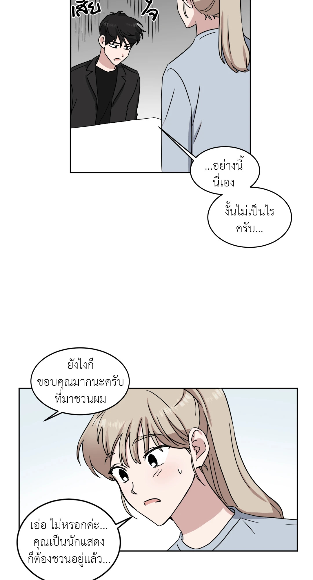 หน้า 34